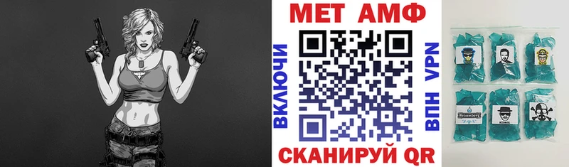 АМФ Premium  цены   Свободный 