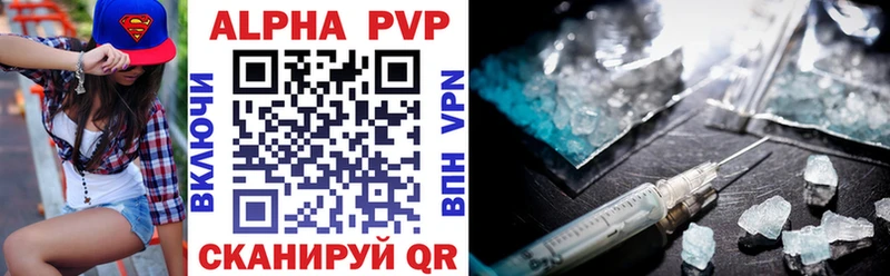 A PVP крисы CK  Свободный 