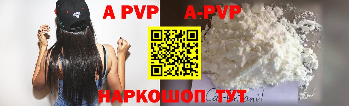Свободный  Метамфетамин  Конопля  Кокаин  ГАШИШ  Вход с VPN  МЕФ  Меф МЯУ МЯУ  