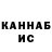 Метадон белоснежный Baha Abdikarimov