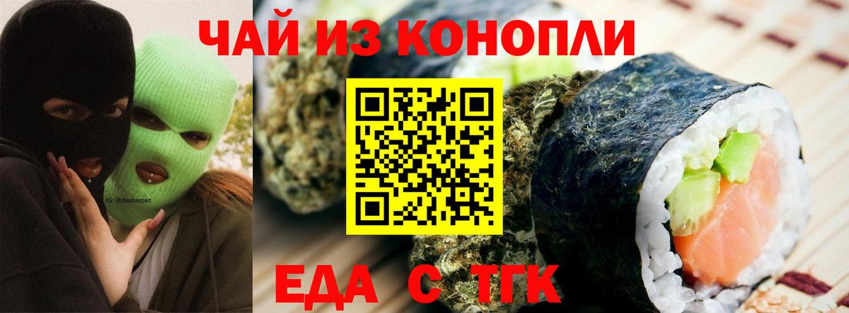 Свободный  Canna-Cookies марихуана  Вход с VPN 