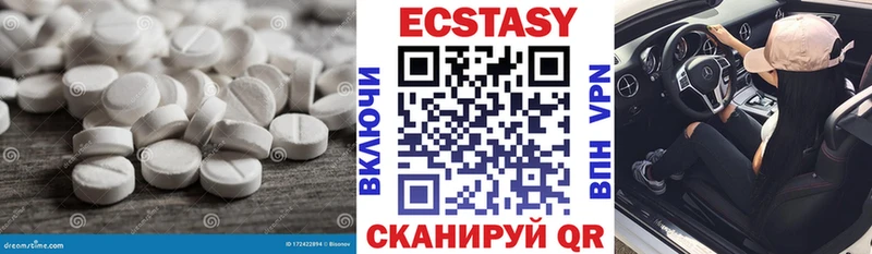 как найти наркотики  кракен как войти  Ecstasy 280 MDMA  Свободный 