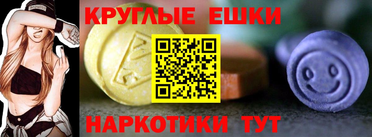 Экстази 300 mg Свободный