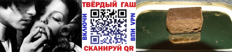 Гашиш Ice-O-Lator Свободный