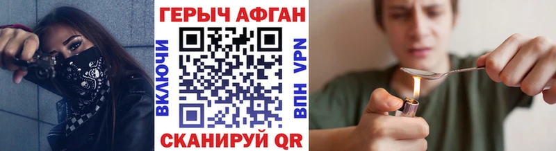 ГЕРОИН гречка  Свободный 