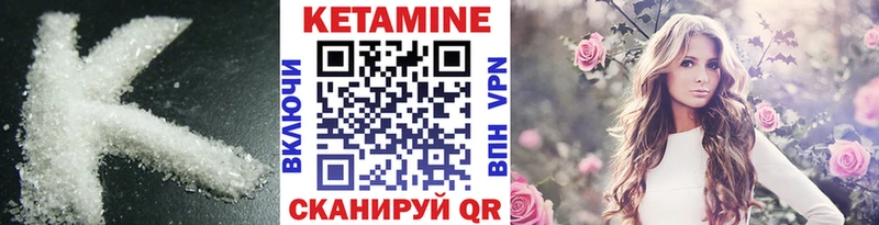 КЕТАМИН ketamine  блэк спрут вход  Свободный 