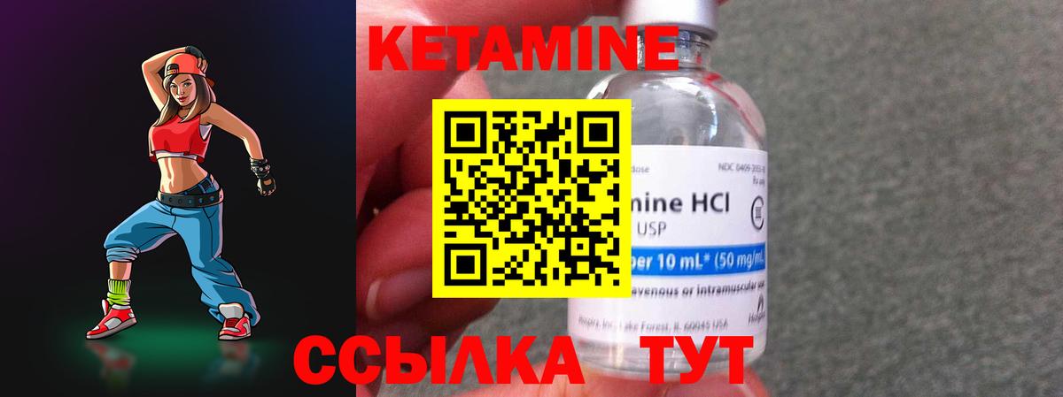Кетамин VHQ Свободный