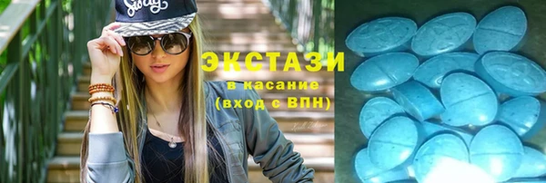 ECSTASY Михайловка
