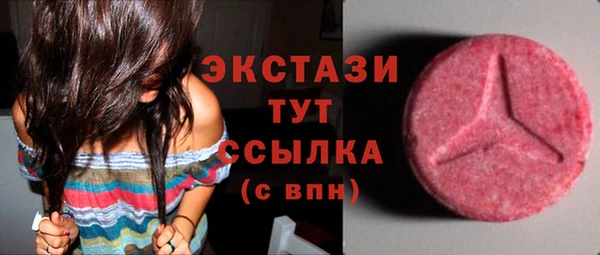 COCAINE Михайловск