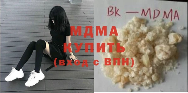 ECSTASY Михайловка