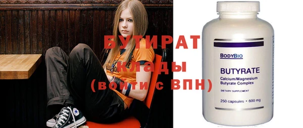 COCAINE Михайловск