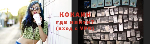 ECSTASY Михайловка