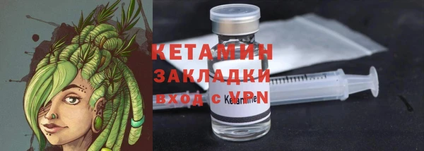 COCAINE Михайловск