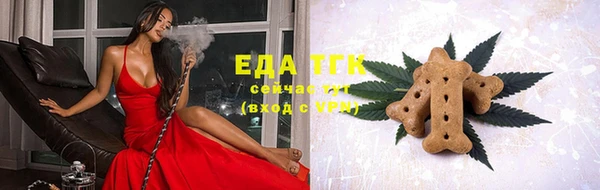 COCAINE Михайловск