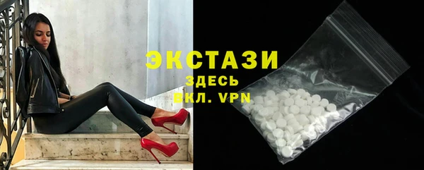 COCAINE Михайловск
