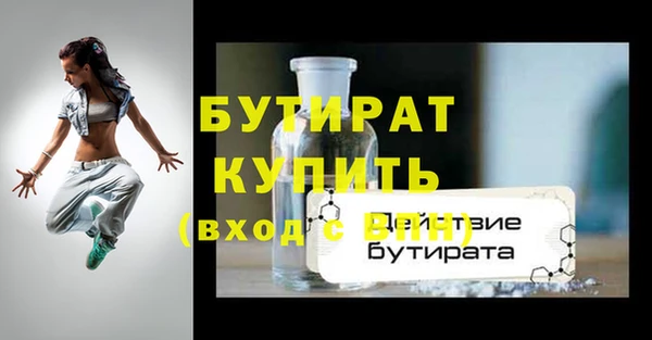 COCAINE Михайловск