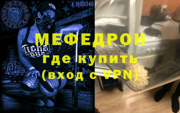 альфа пвп VHQ Медвежьегорск