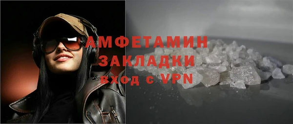 ECSTASY Михайловка