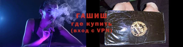 COCAINE Михайловск