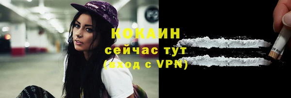 COCAINE Михайловск