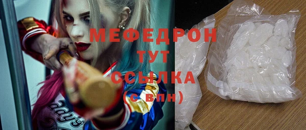 COCAINE Михайловск