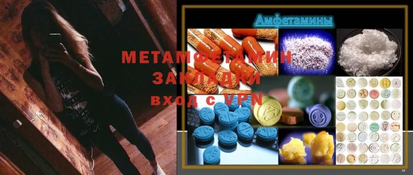 ECSTASY Михайловка