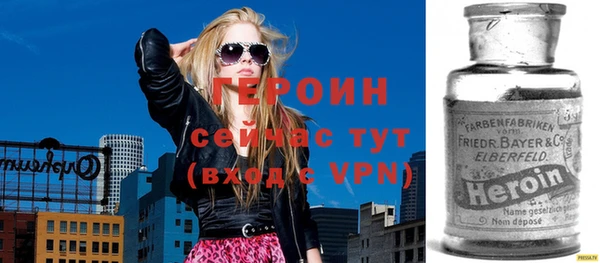 COCAINE Михайловск
