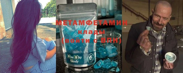 MESCALINE Медногорск