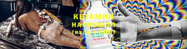 ECSTASY Михайловка