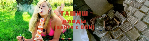ECSTASY Михайловка