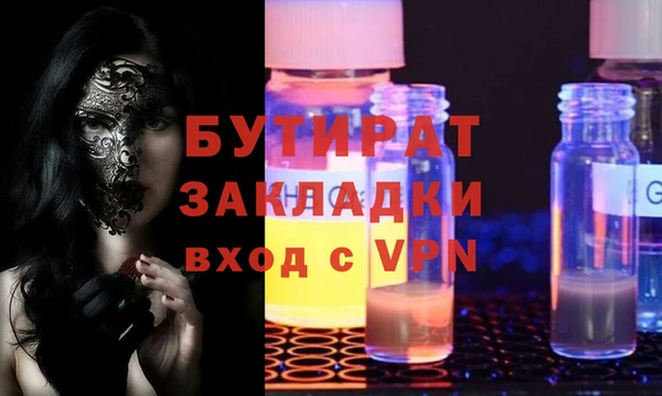 ECSTASY Михайловка