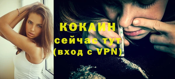 ECSTASY Михайловка