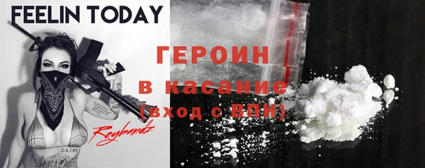 ECSTASY Михайловка