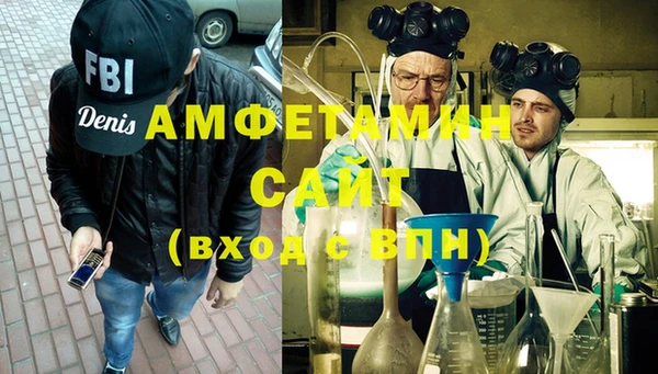 COCAINE Михайловск