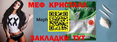 МДМА Заволжье