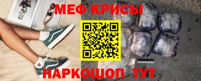 спайс Жуковский