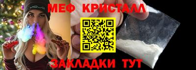 таблы Заводоуковск