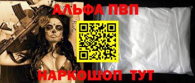 спайс Жуковский