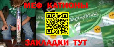 таблы Заводоуковск