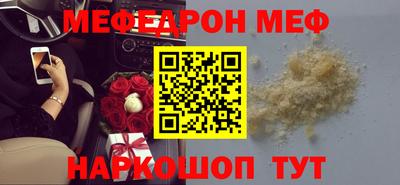 таблы Заводоуковск