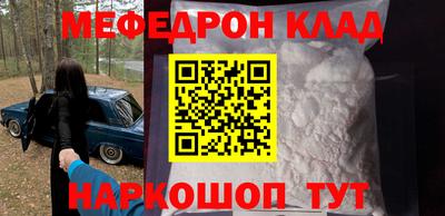 таблы Заводоуковск