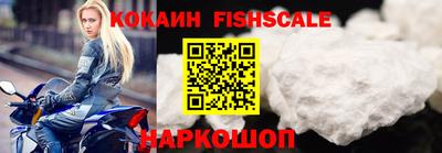 спайс Жуковский