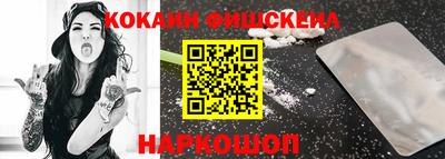 спайс Жуковский