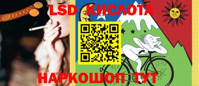 спайс Жуковский