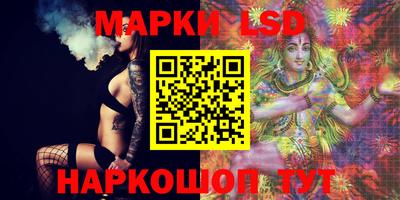 спайс Жуковский