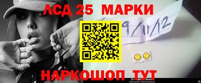 спайс Жуковский