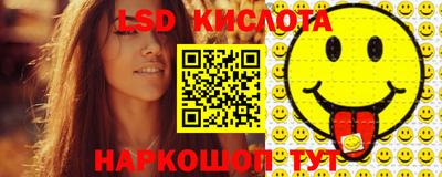спайс Жуковский