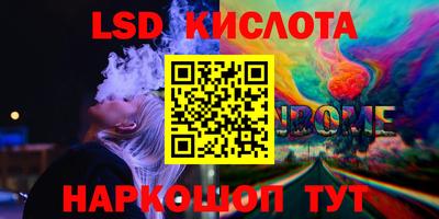 спайс Жуковский