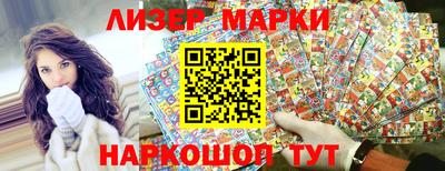 спайс Жуковский