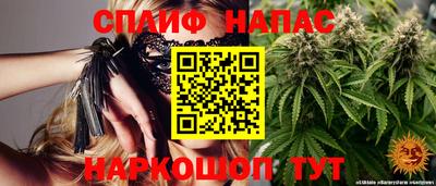 таблы Заводоуковск